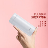 HASACASA迷你保温杯女学生儿童便携水杯超轻小巧口袋杯礼盒小容量200ml 优雅白200ml