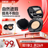 左颜右色遮瑕气垫修颜霜13g面霜护肤品素颜霜遮瑕遮纹身隔离BB霜