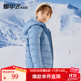 雪中飞童装儿童轻薄羽绒服男童新款中大童女童薄款外套冬 深雾蓝 140