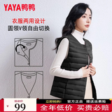 鸭鸭冬季马甲女轻薄羽绒服秋冬坎肩修身保暖背心马夹女百搭内穿女装K 黑色 XL