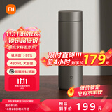 米家钛保温杯Ti2 茶水分离杯 纯钛大容量杯子 480ml  男女士水杯