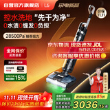 莱克【25新品】洗地机【京东自营旗舰店】天狼星L6吸尘器家用除螨吸扫洗拖一体自动清洗S6PlusMax升级