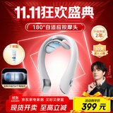 skg王一博同款颈椎按摩仪 全新K5-2 护肩颈颈部脖子四分区3档热敷脉冲按摩器 送男女朋友生日实用礼物