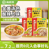 海底捞 筷手小厨麻辣香锅酸汤肥牛调料 麻婆豆腐调料川菜家常炒菜调料 酸汤肥牛调味料200g*3