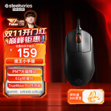 赛睿（SteelSeries）Prime mini有线游戏鼠标 皮系列小手鼠标 战队推荐FPS/无畏契约/打瓦专用游戏鼠标  61g轻量化