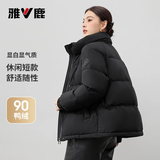 雅鹿短款羽绒服女2025新款时尚立领小个子加厚保暖面包服秋冬外套