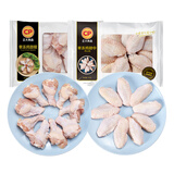 CP正大食品 鸡肉组合净重4斤 鸡翅+鸡翅根各2斤 烤卤凉拌蒸煮煎炸