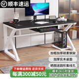 耀沉【24小时发货】电脑桌台式实木桌面简约书桌书架一体办公学习桌子 白架+黑色 长120*宽60*高75