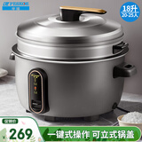 半球（PESKOE） 商用电饭煲 酒店食堂饭店超大容量电饭锅老式保温蒸饭锅煮饭锅 商用10人以上 18升带笼【适用20-25人】