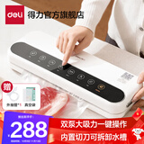 得力（deli） 真空机自动抽气机包装机家用商用塑封封口机食物保鲜塑封机包装袋保鲜袋真空保鲜打包密封机 【内置切刀】LM777+送外抽管+真空袋