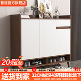 普派鞋柜家用门口鞋架现代简约客厅入户玄关柜大容量鞋柜收纳柜 胡桃色100*32*100cm