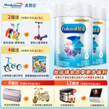 美赞臣（Enfamil）铂睿4段850克儿童配方奶粉(三岁以上)荷兰原装进口 4段850克*2罐