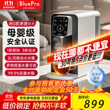 博乐宝（BOLEBAO）台式净饮机桌面即热直饮机净水器家用ro反渗透过滤全屋适用B04
