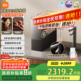 米家【政府补贴】小米净水器pro双出水双龙头1600G 家用厨下式 净水机  小米YU7发布会MR1692