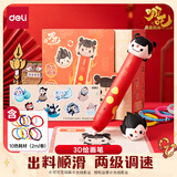 得力哪吒之魔童闹海3D打印笔立体绘画笔礼盒玩具套装手工DIY儿童生日圣诞礼物赠贴纸 附10色耗材