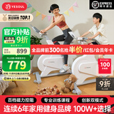 野小兽自发电动感单车家用智能调阻室内自行车静音减肥瘦身锻炼健身器材 【亲子版M1K】|旋转把手|7.5KG飞轮组