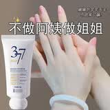 倾丽雅377护手霜美白淡化细纹粗糙补水保湿凡士林护手霜女士滋润防干燥 2支装【只加10元】