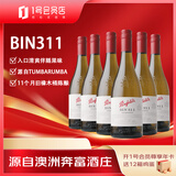 奔富BIN311霞多丽干白葡萄酒750ml*6礼盒装 澳大利亚原瓶进口