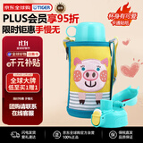 虎牌（TIGER）保温杯儿童水杯直饮款MBR-B06G-YP日版小猪600ML双十一送礼