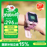 小寻儿童电话手表X5PRO 4G全网通插卡  视频拍照 长续航手表 定位升级 小学生男女孩手表礼物 米兔粉