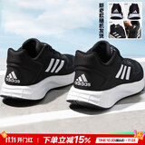 阿迪达斯（adidas）男鞋跑步鞋 25秋新款运动鞋缓震防滑慢跑鞋网面透气低帮休闲鞋子 经典黑白/DURAMO 10【主推款】 41 码(内长255mm)