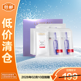 欧莱雅复颜玻尿酸水光充盈抗皱紧致修护安瓶面膜15片【临期清仓】