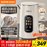 苏泊尔（SUPOR）电热水壶 烧水壶 1.7L大容量 自动断电 家用多功能 纯钛0涂层 彩屏触控保温 恒温水壶SW-17J86T