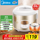 美的（Midea）政府补贴电饭煲大容量简单易控黑晶内胆家用迷你小电饭锅微压3升2-3人黑晶内胆MB-WYJ301（2-3人）