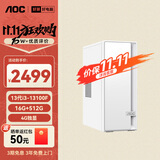AOC荣光920电脑台式机商用办公整机主机（13代i3-13100F 16G 512G 4G独显 Type-C三年上门）