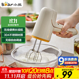 小熊（Bear）打蛋器电动家用充电式迷你打奶油机搅拌器烘焙奶盖打发器手持DDQ-D01J1