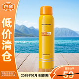 Mistine蜜丝婷清盈倍护美白防晒喷雾180ml SPF50+PA++++【临期清仓】