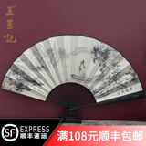 王星记扇子10寸丝绸绢扇中国风折扇男士古风手工扇杭州非遗工艺礼品定制 枫桥夜泊 10寸