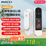 锐族X69 32G mp3音乐播放器mp4蓝牙学生听力复读机英语随身听运动跑步录音U盘式USB口 可扩容