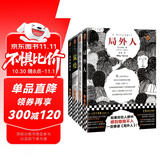 加缪代表作（全4册）局外人 快乐的死 鼠疫 西西弗神话，加缪作品集 诺奖大师作品（读客三个圈经典文库） 小说 双11大促