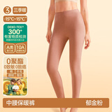 简云【三季暖】羊毛蚕丝德绒发热高腰保暖裤女加绒秋裤防寒打底裤冬季