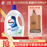 威露士衣物消毒液松木3L 内衣裤袜除菌液 杀菌99.9% 除螨 可配洗衣液用