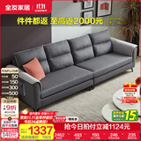 全友家居简约三人位直排沙发客厅家用小户型布艺沙发凳北欧休闲沙发 深灰色|仿棉麻|2.7m