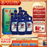 景阳春景芝白酒 如意山东酒 浓香型小老虎 39度 500mL 6瓶 整箱装
