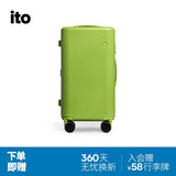 ITO行李箱PISTACHIO2大容量男女旅行箱托运箱冷血绿20英寸TRUNK