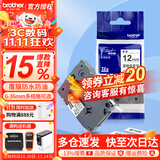 兄弟（brother） 标签打印机色带12mmTZE-231兄弟原装标签机色带不干胶覆膜标签打印机标签带标签纸 透明底黑字 36mm