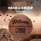 威尔胜（Wilson）NBA防尘篮球7号室内外比赛训练吸湿耐磨外场专用球 ENCORE PLUS 【爆款 ENCORE PLUS】外场首选防尘篮球 7号篮球(标准球)