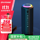 雷登（OHAYO）X8蓝牙音响双喇叭大音量超重低音炮3D环绕立体声无线便携式户外蓝牙音箱