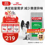 皇家狗粮 成犬狗粮 犬粮 通用犬型 CC 通用粮 ≥12月 8KG