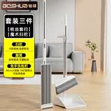 铂硕扫把拖把三件套家用套装折叠旋转扫地笤帚簸箕套装免手洗扫地神器 加厚三件套【套扫+36cm平板拖把*送2拖布】