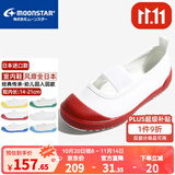 月星童鞋 日本进口幼儿园室内鞋 四季儿童帆布鞋男童小白鞋女孩居家鞋 红色 24 (内长15cm适合脚长14.5cm)