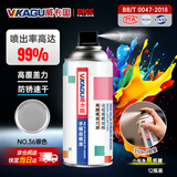 威卡固 自喷漆手喷漆 工业防锈漆金属漆 汽车改色 划痕修复 DIY涂鸦 350ml NO.36银色 12瓶箱装