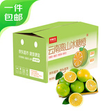 京鲜生 云南冰糖橙 净重4.5斤 单果120g+ 中秋水果 源头直发包邮