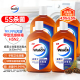 威露士消毒液消毒水套装630ml*4瓶 衣物除菌液家居宠物环境地板