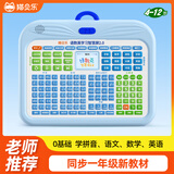 猫贝乐（MAOBEILE）儿童识字拼音学习机拼读训练神器幼小衔接早教点读机玩具生日礼物