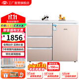 航天民生 BCD-210CV 210升 卧式冰箱家用双门冰柜式 小型柜式 橱柜嵌入式矮电冰箱 玫瑰粉